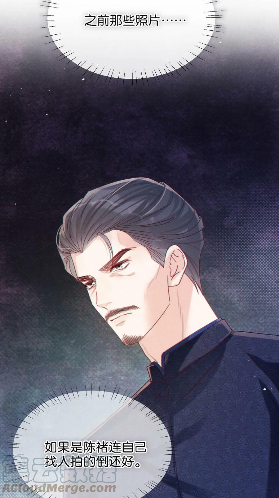 072 他还是个二婚？！10