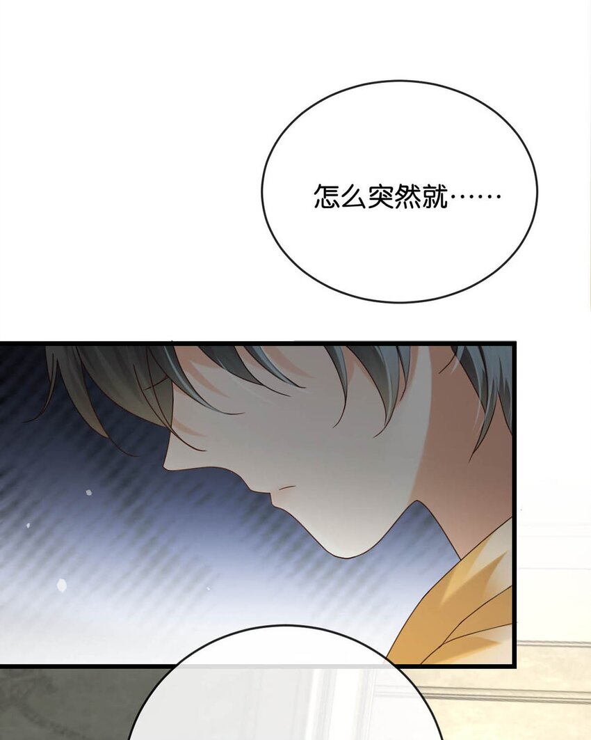 048 爸爸要有自己的小孩了吗？40