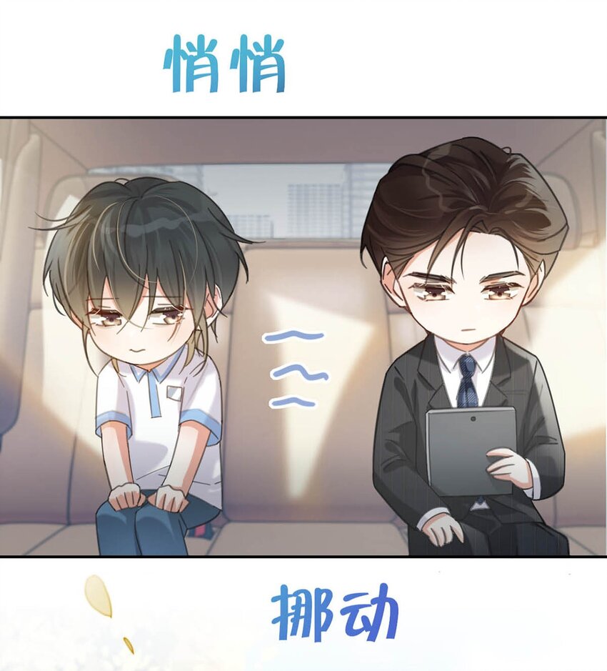 028 ……模样倒是符合我的审美。49