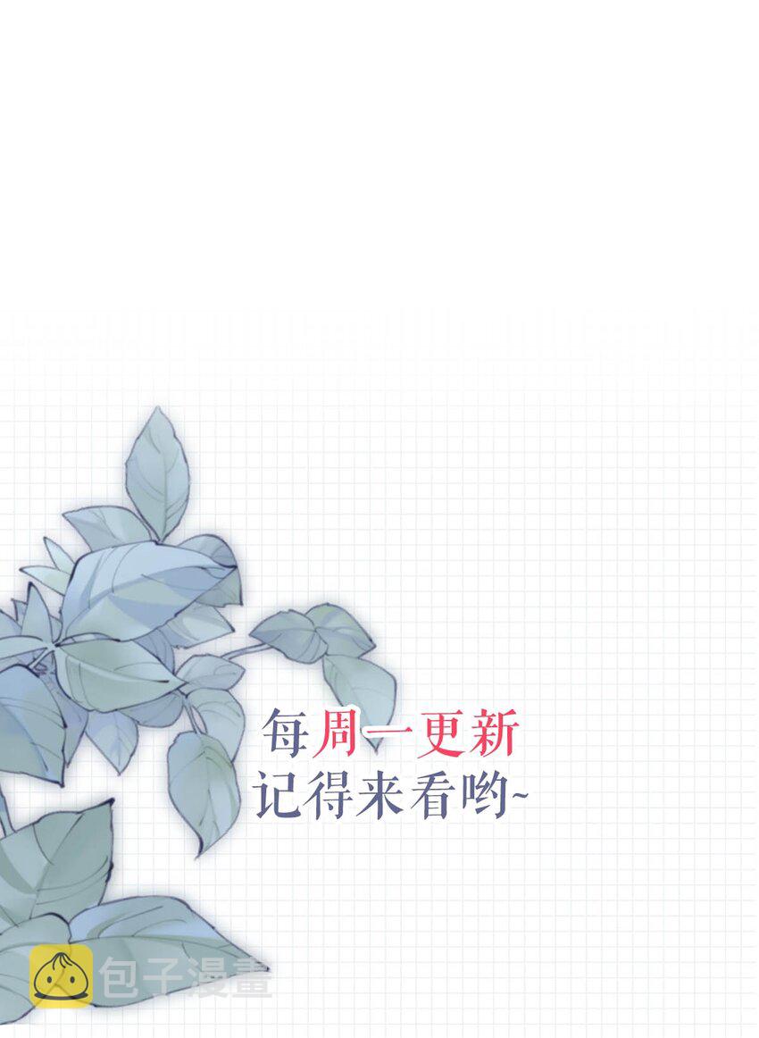 013 这是我童养夫。35