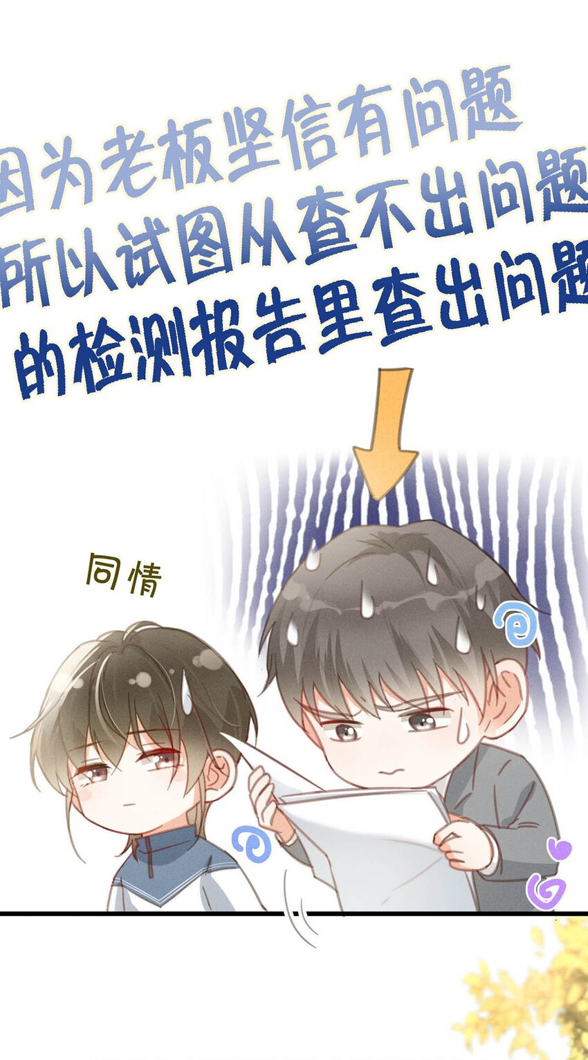 013 这是我童养夫。7