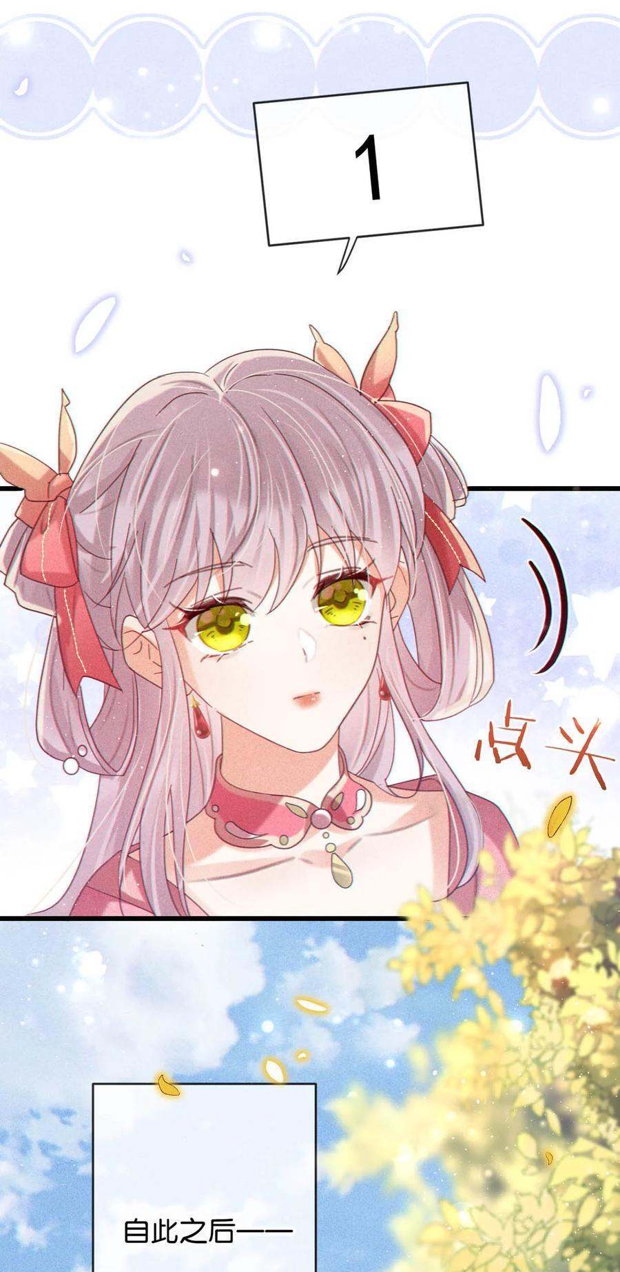 特别番外之 林琛篇（2）13