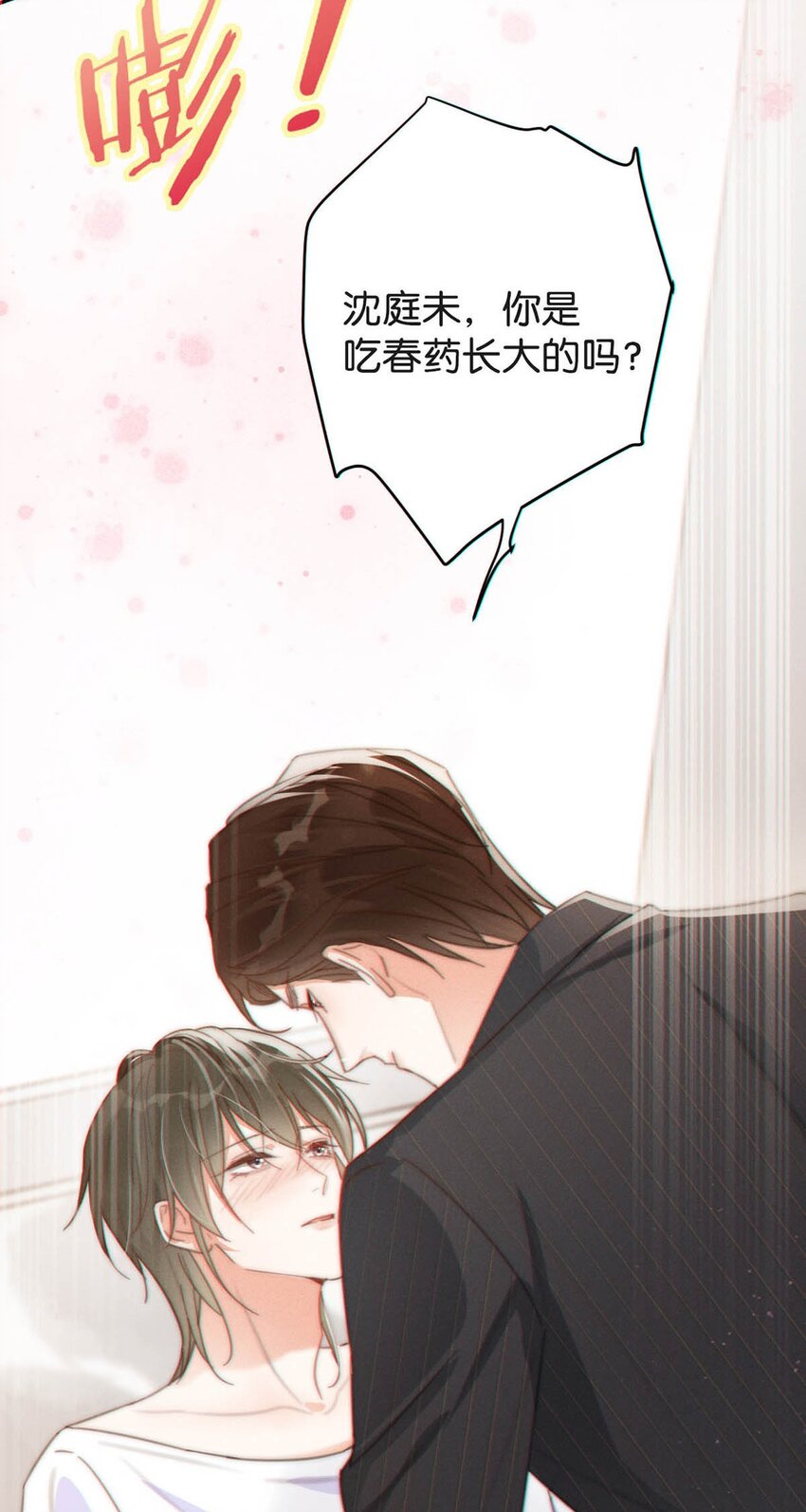 011 我身上好热……53