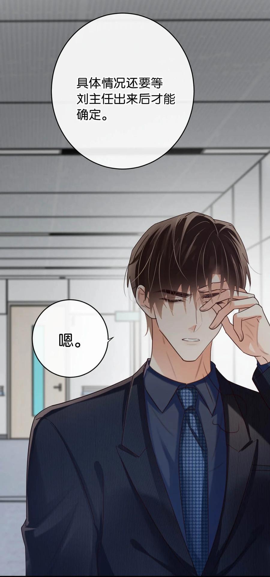092 爸爸，你别害怕。16