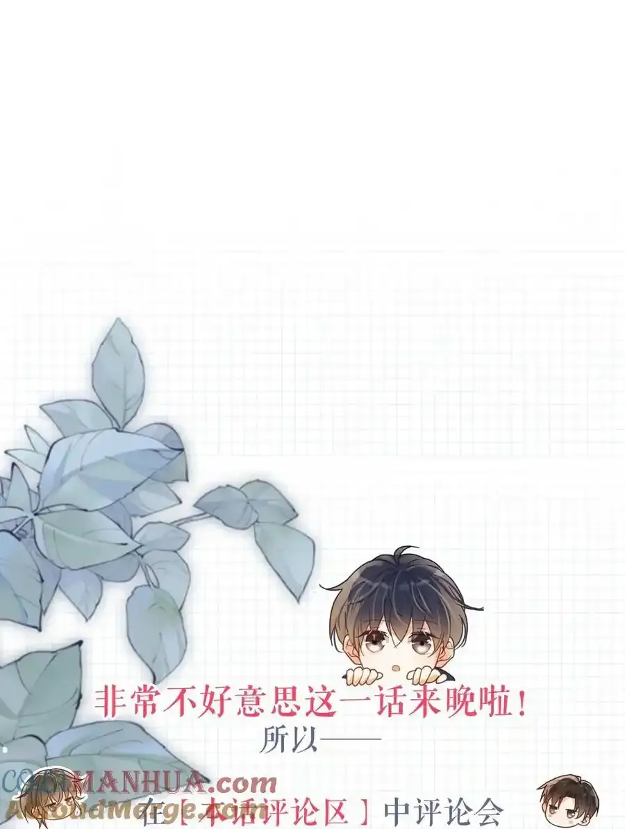 103 我来，接你回家。51