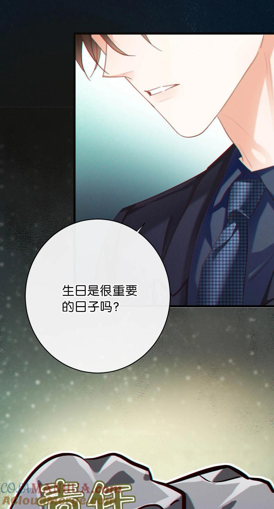 090 生日是很重要的日子吗？39