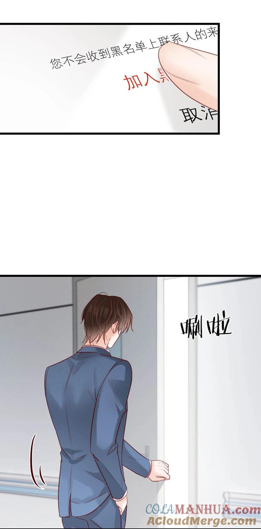093 做了什么好梦，还不愿意醒来。33