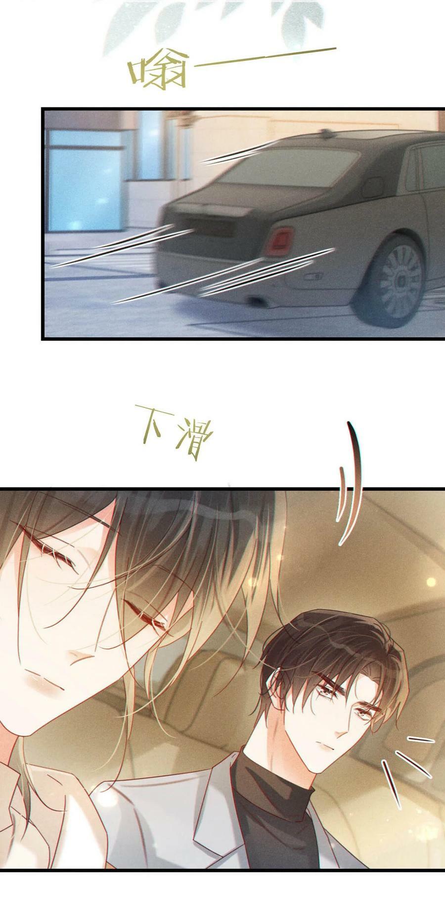 076 你想让我抱抱你吗？19