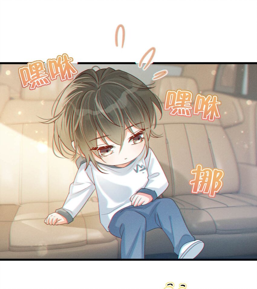 049 连诀没事了。24