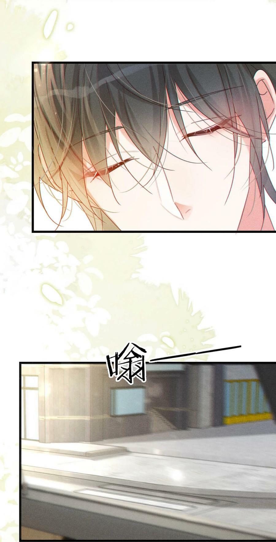 076 你想让我抱抱你吗？8