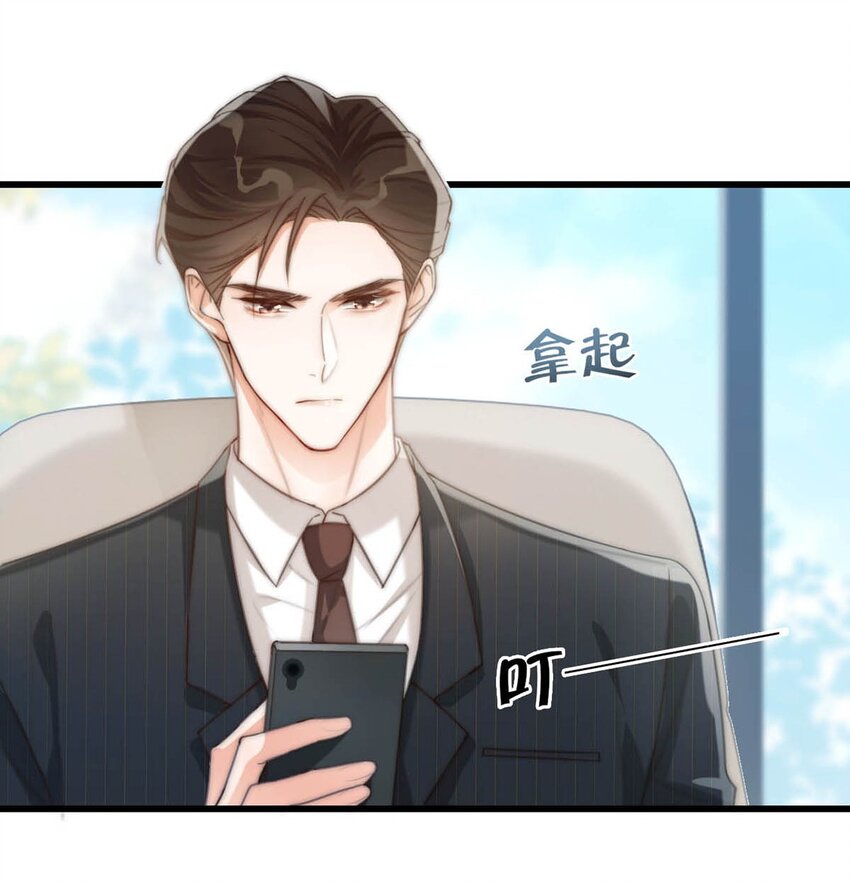 023 干脆把他们的婚事定下来。15