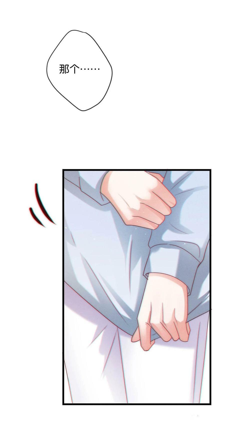 071 谢谢，我好了。35