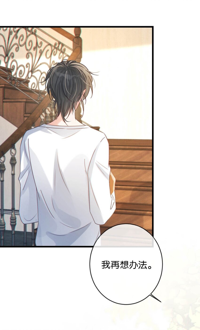 055 所以，是礼物吗？29