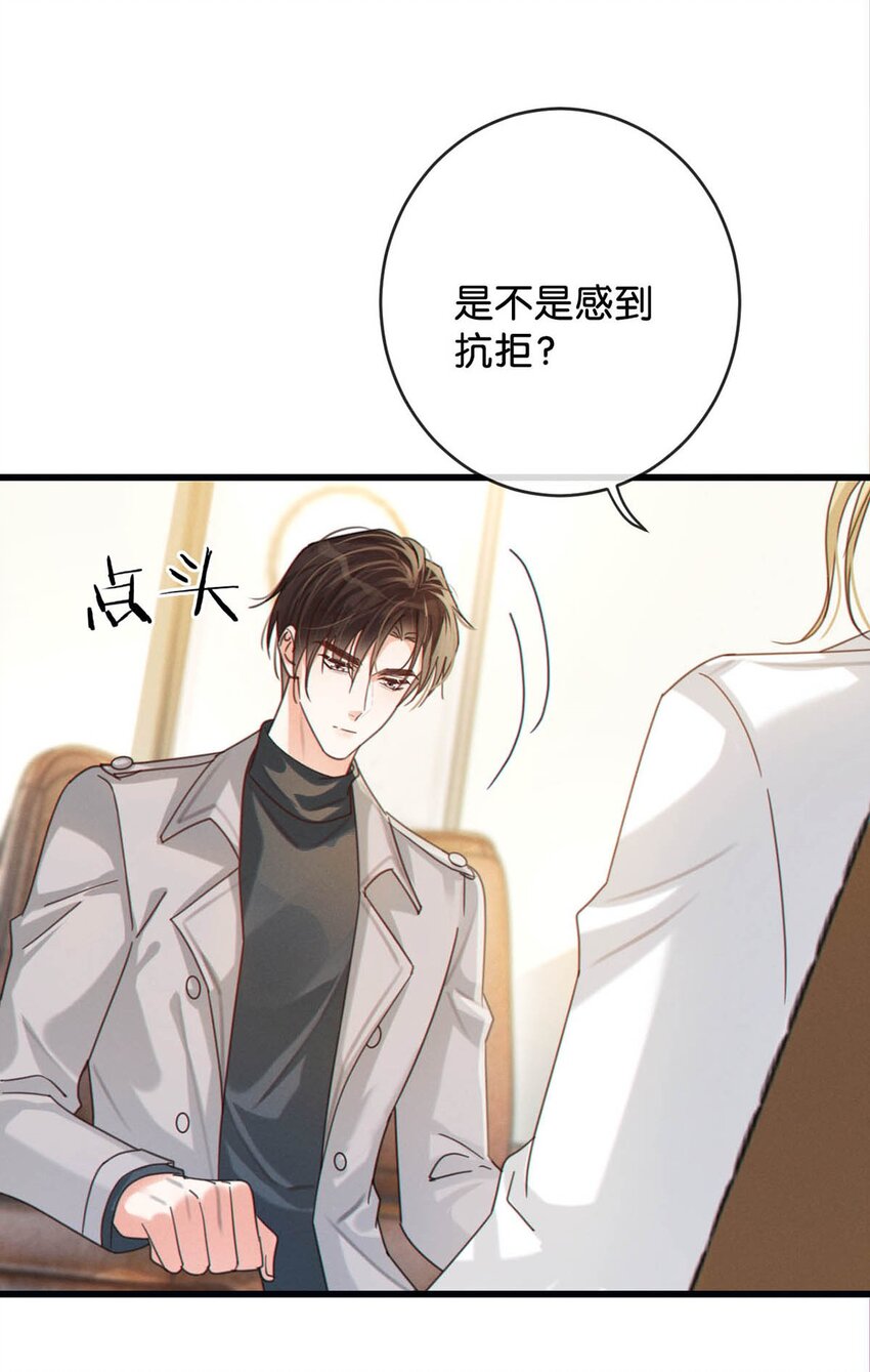 052 情感缺失症36