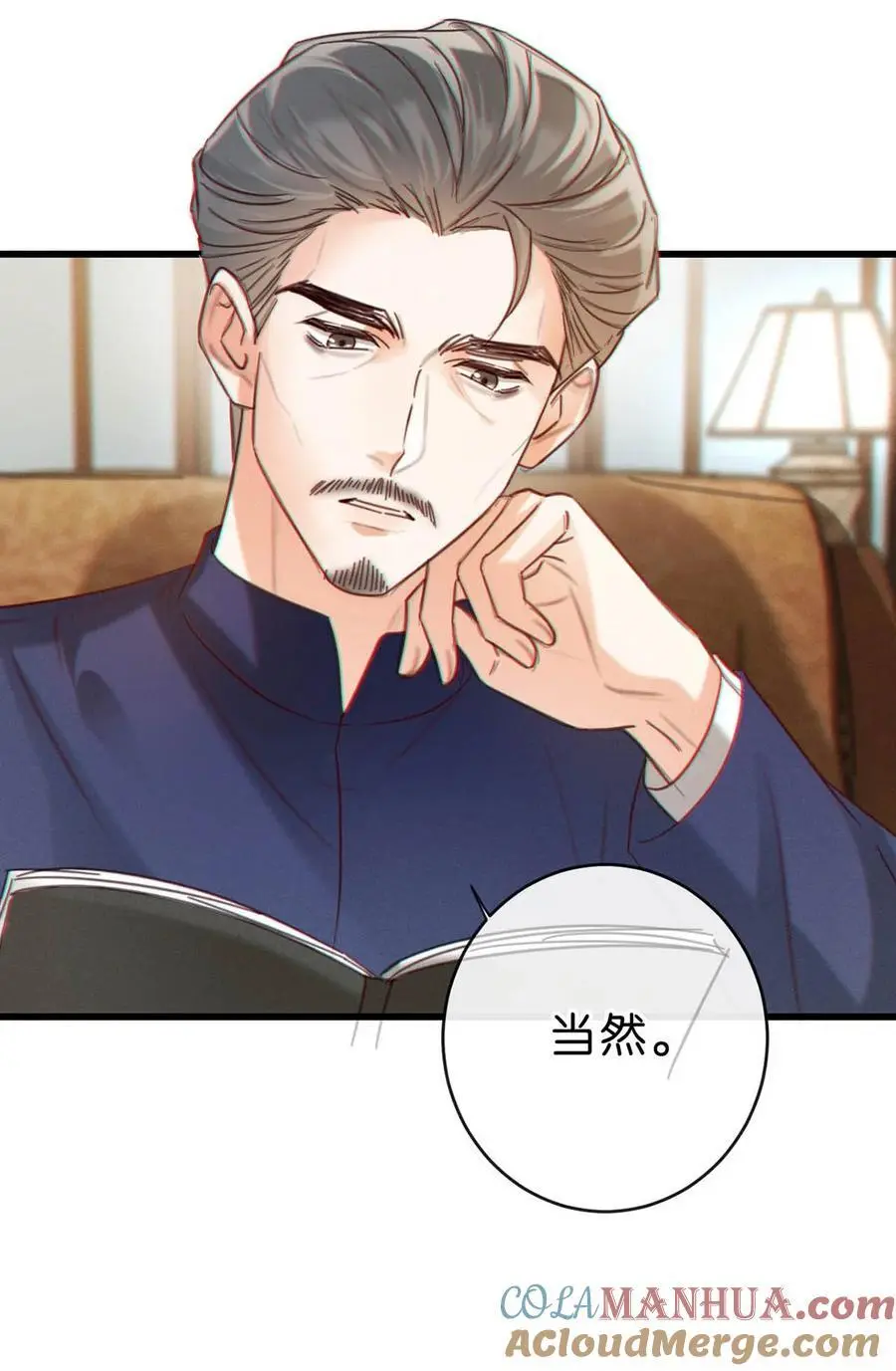 094 沈先生他……不见了!36