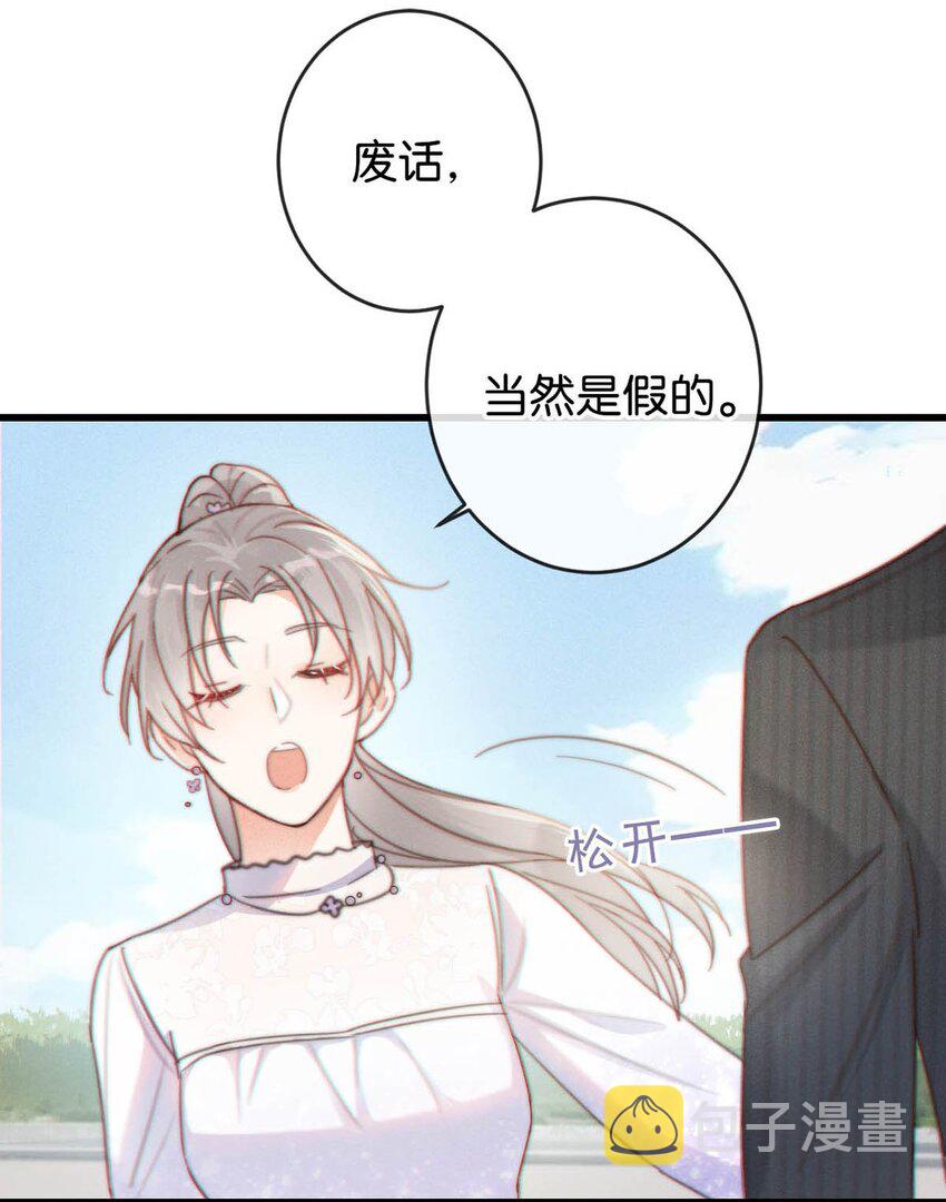 013 这是我童养夫。32