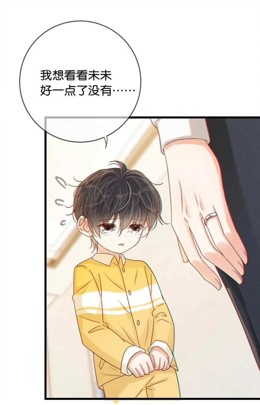 068 唔……腰好痛。32