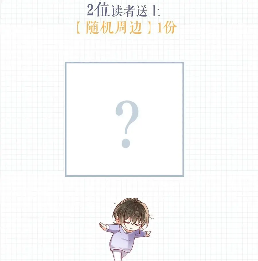 094 沈先生他……不见了!59