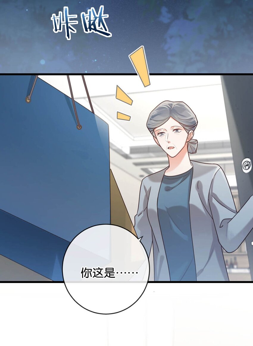 048 爸爸要有自己的小孩了吗？30