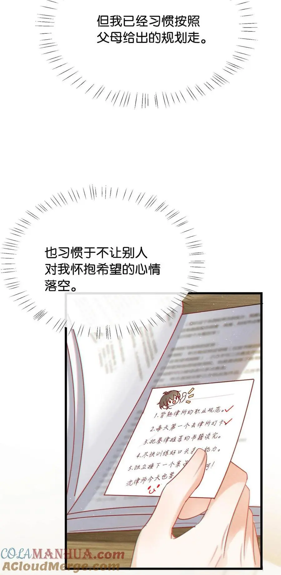 101 连诀……我好想你。+装扮来啦！27