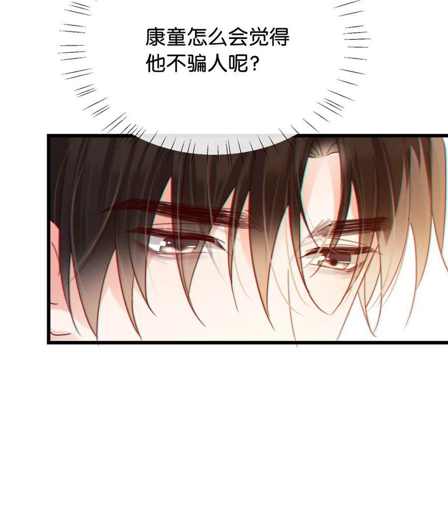093 做了什么好梦，还不愿意醒来。20