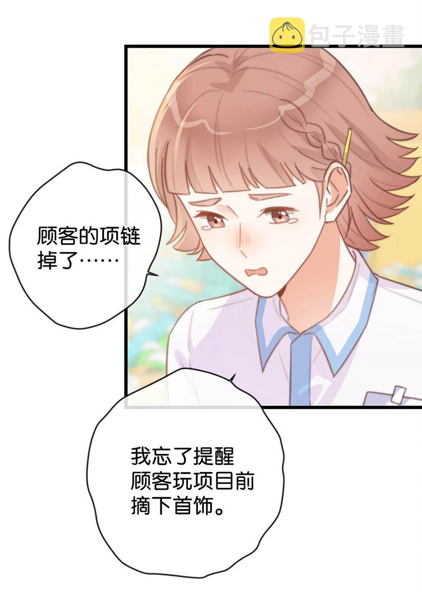 016 要开始新的生活了！31