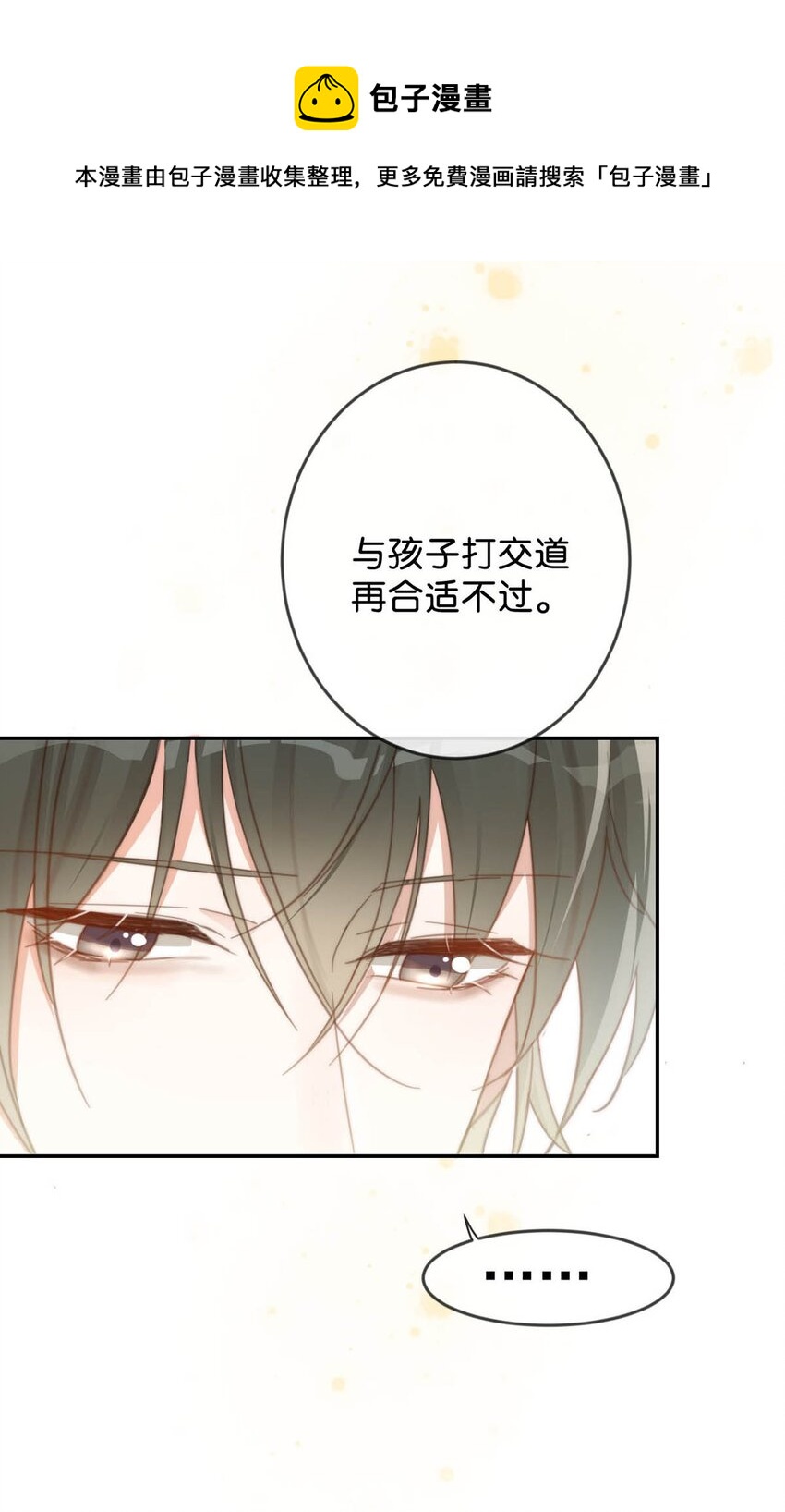 018 整天这副弱不禁风的样子……（附福利活动）12
