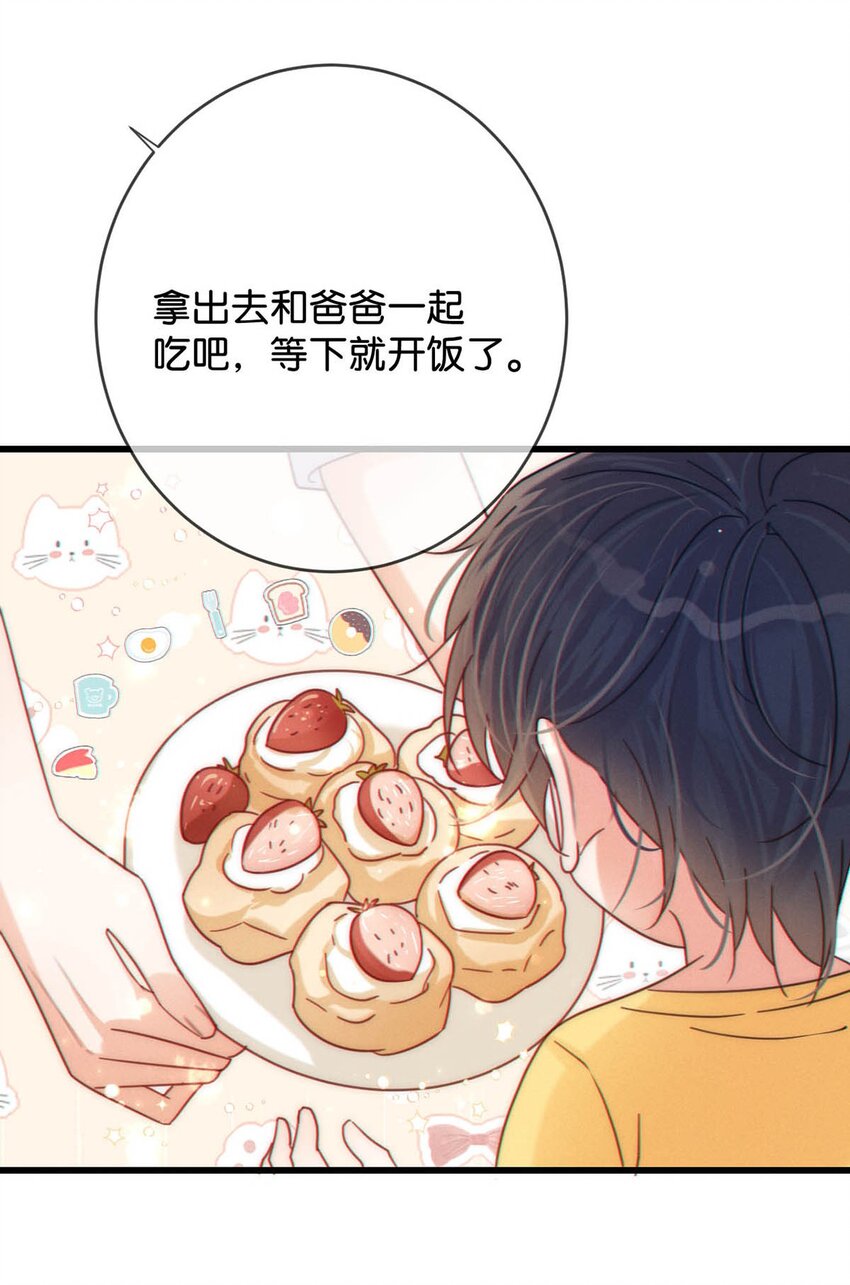 059 你会在我家住多久？42