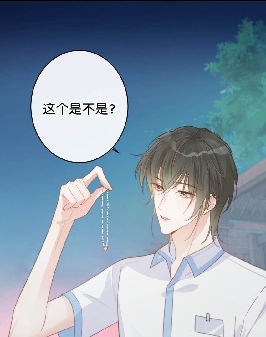 017 呸！渣男！12