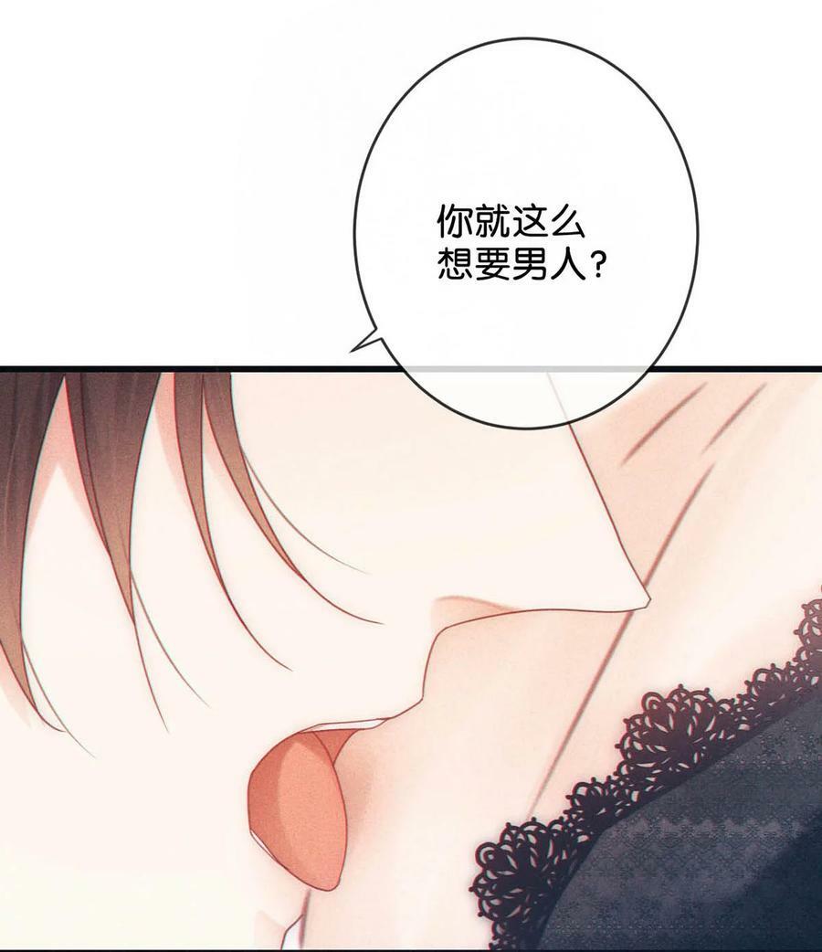 075 你这副样子还想去找女人？19