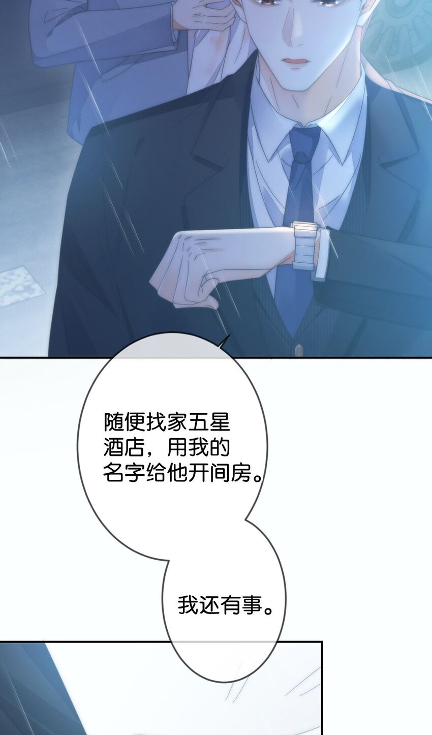 002 你可以带我回家吗？20
