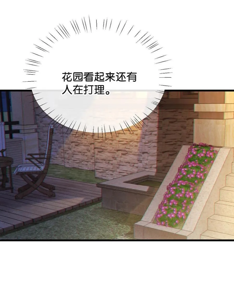 105 一个有我的家。5