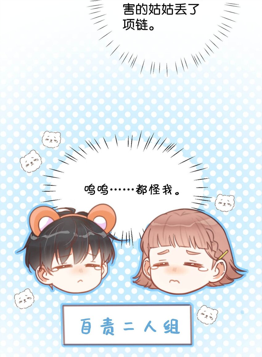 016 要开始新的生活了！33