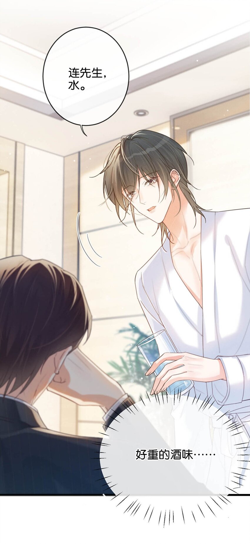 030 麻烦连先生帮我……18