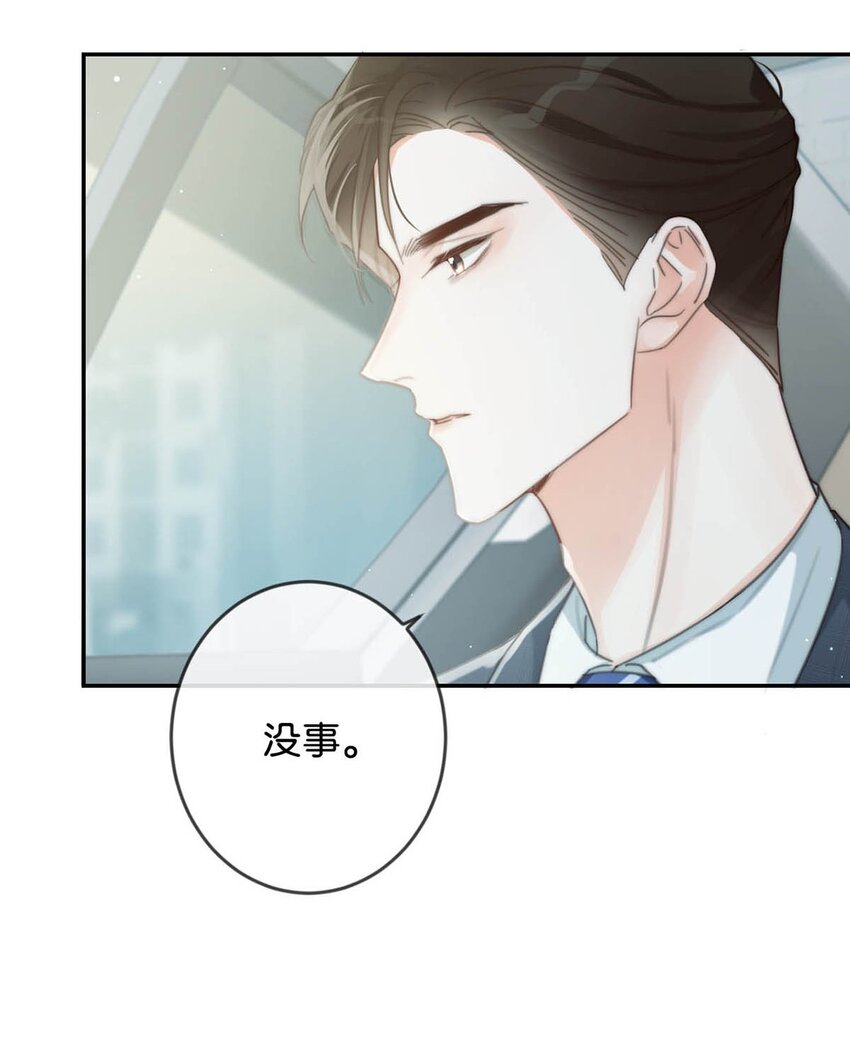 020 被弄痛了也不会喊，只会一声不吭的掉眼泪。23