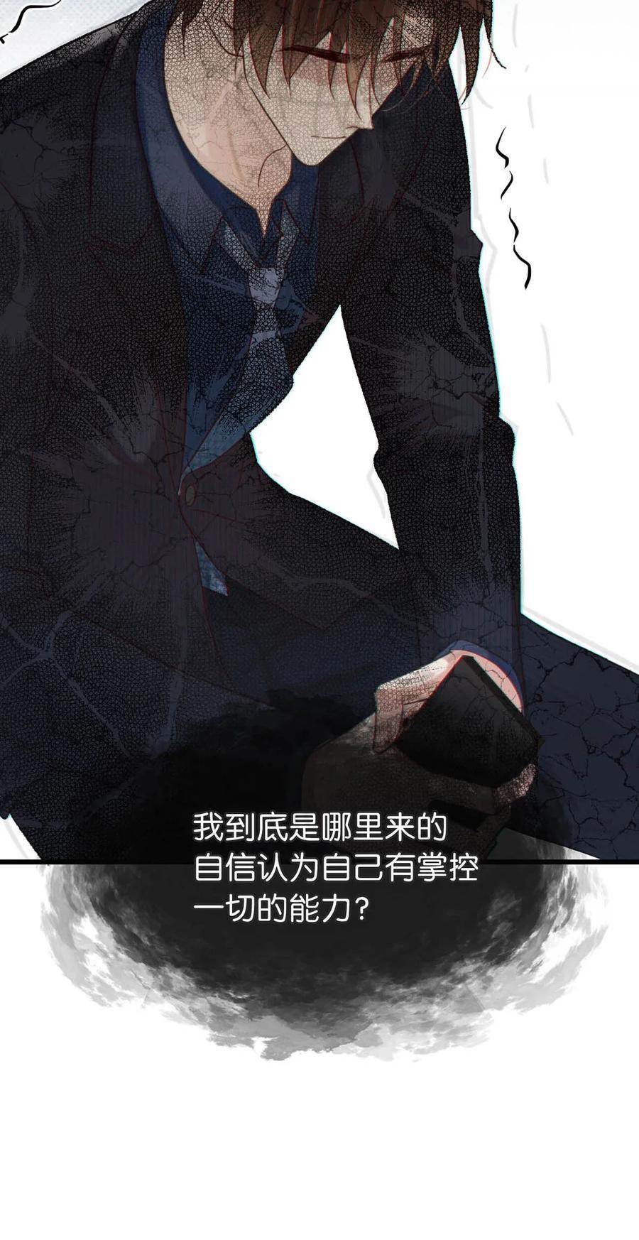 092 爸爸，你别害怕。43