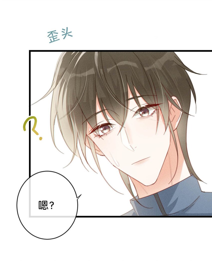 013 这是我童养夫。10