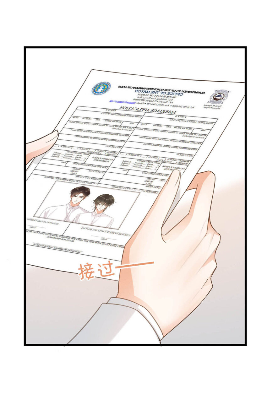 035 新婚快乐。45