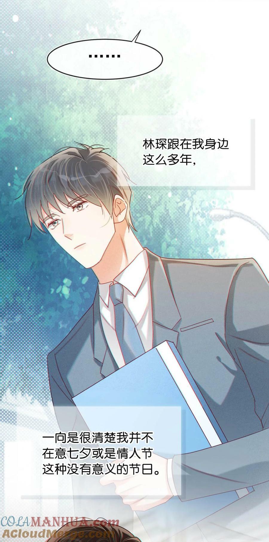 080 总不会是因为喜欢吧……30