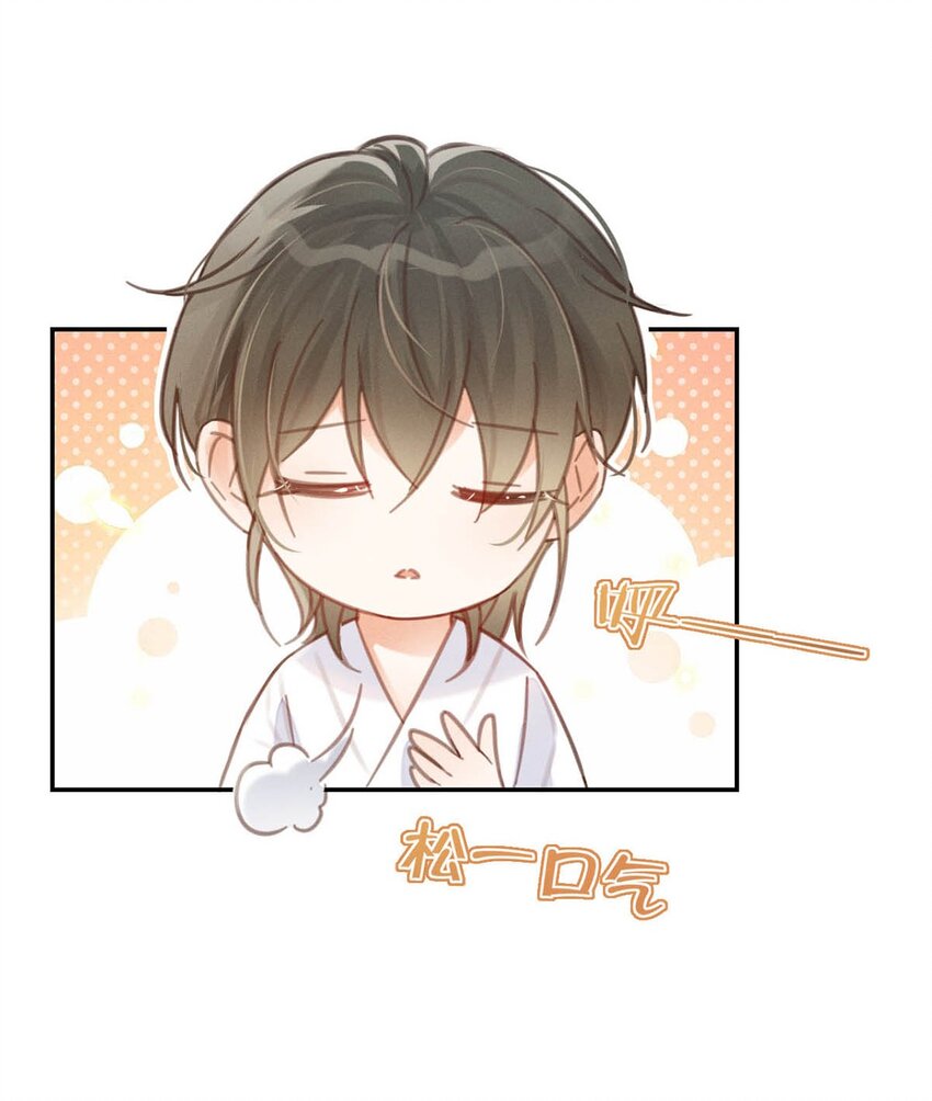 030 麻烦连先生帮我……39