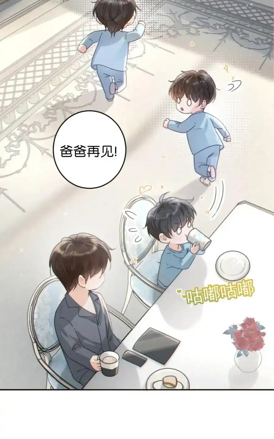 005 若那个人是个Alpha，恐怕会更麻烦。（内含福利抽奖）46