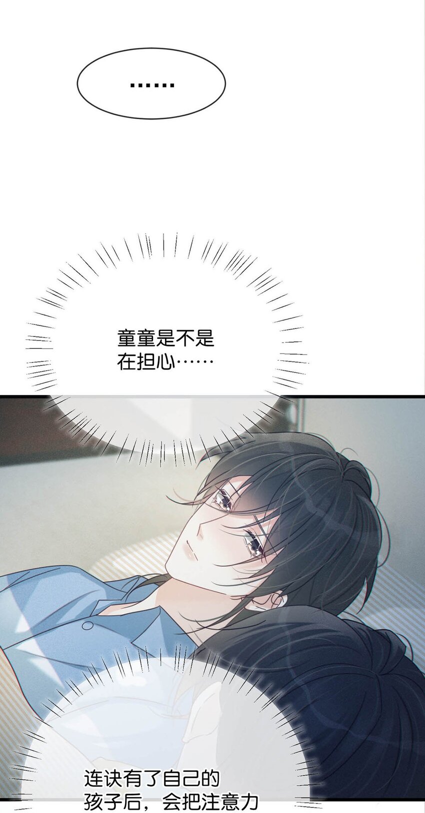 063 难道……是发情热。26