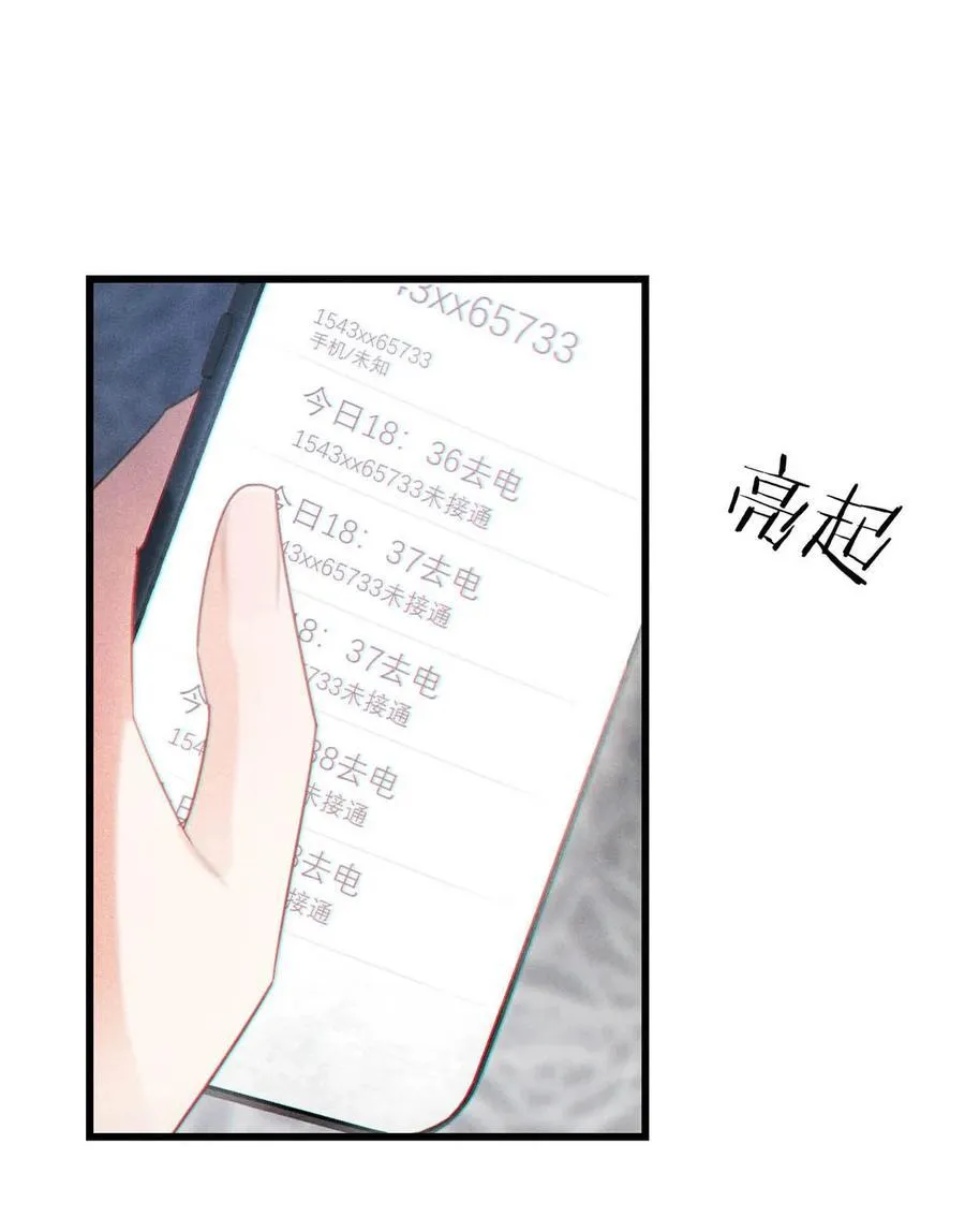102 你提出的要求我都会做。29