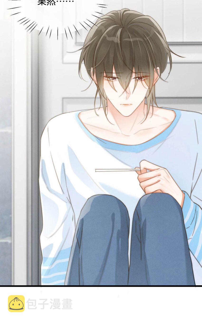 019 哼！男人！5