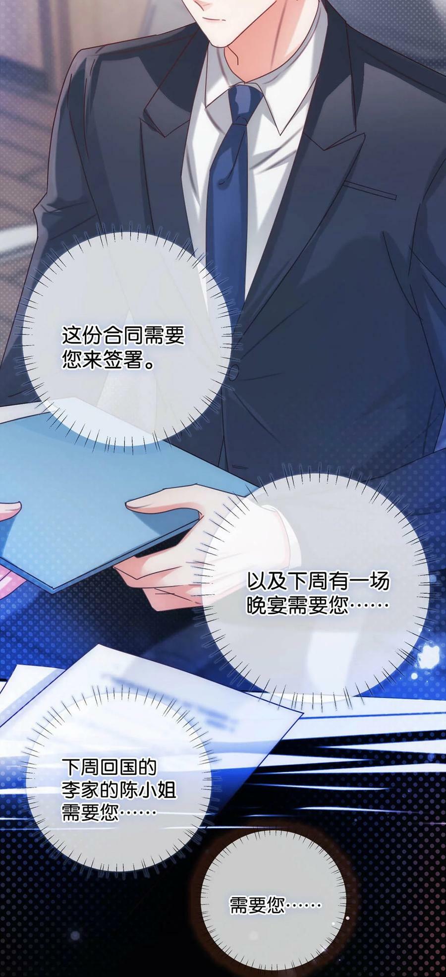 071 谢谢，我好了。31