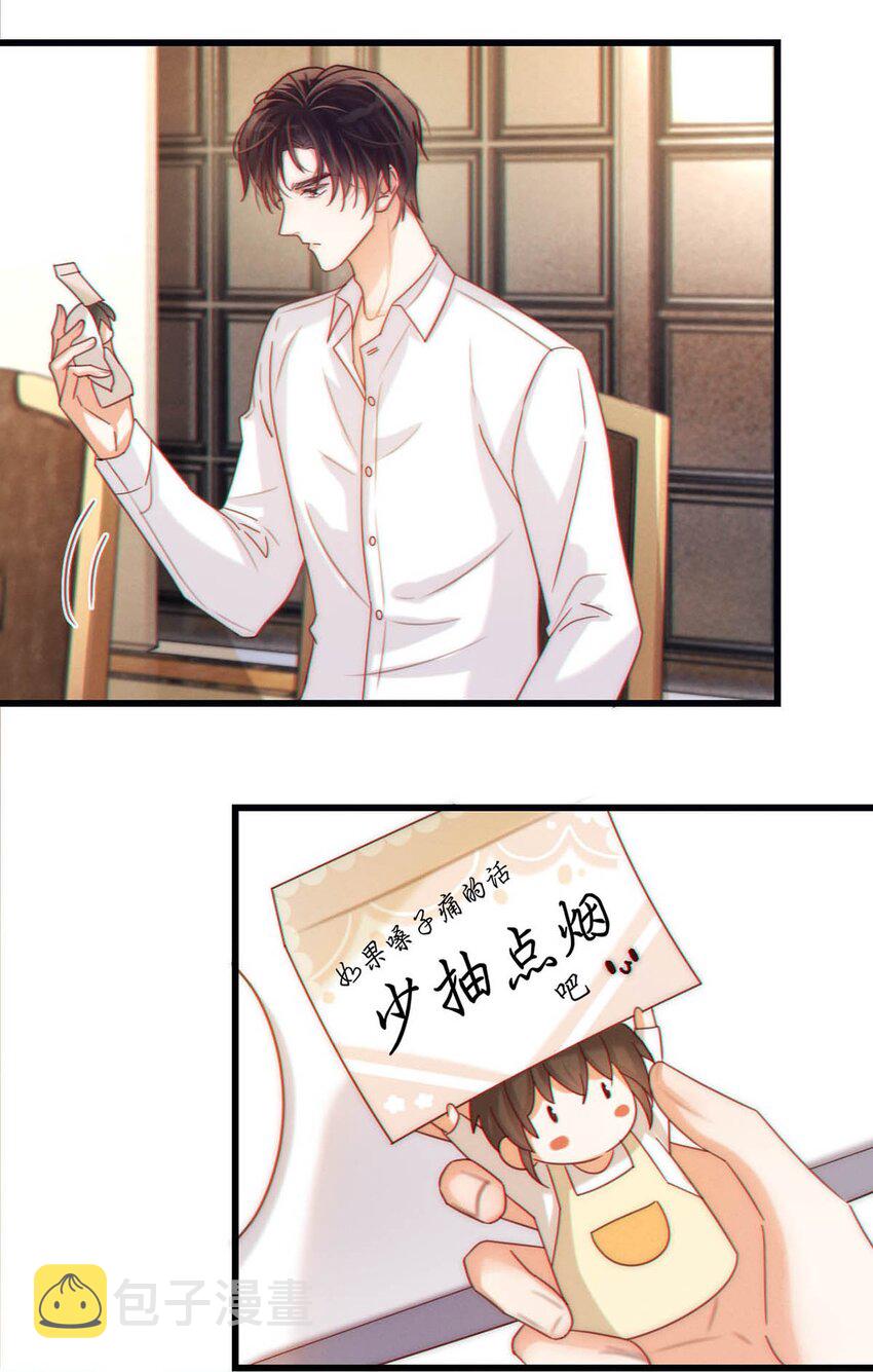 057 如果嗓子痛的话，少抽点烟吧。（附抽奖福利活动）50