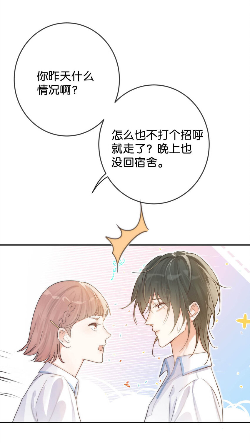 029 先婚后爱？娇妻带球？5
