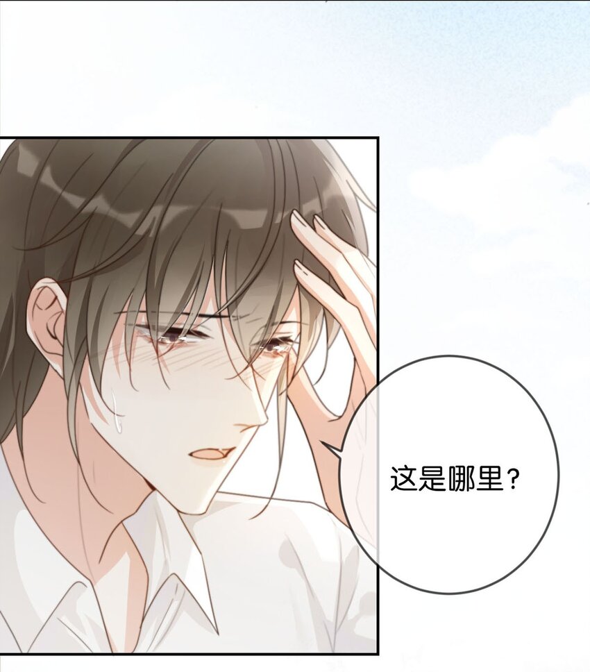 006 连总恋爱了？5