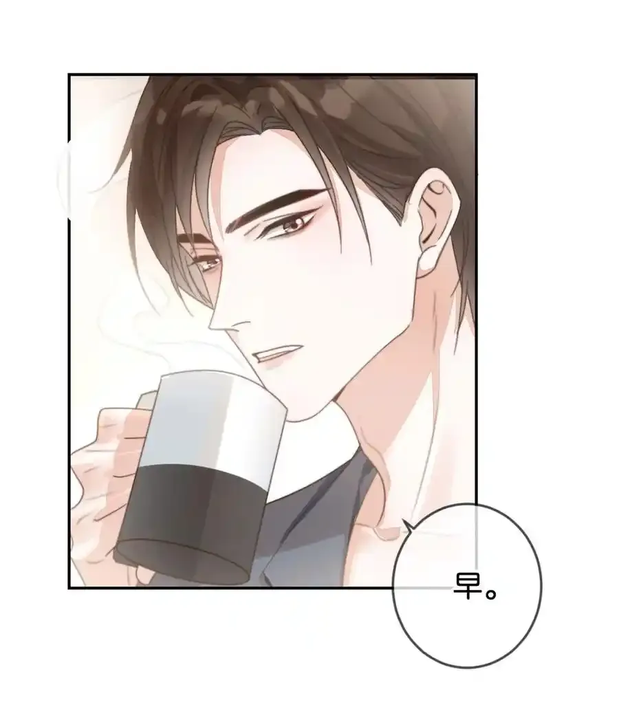 005 若那个人是个Alpha，恐怕会更麻烦。（内含福利抽奖）32