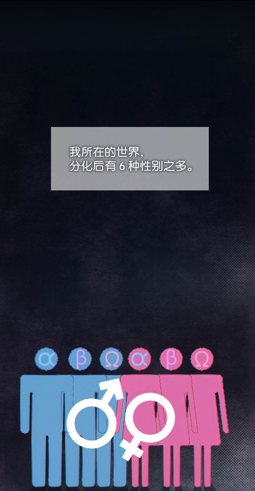 054 想要知道宝宝的性别吗？37
